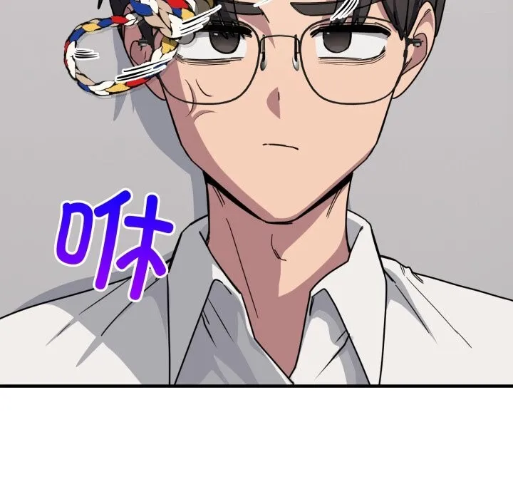 當狗不丟人第19話