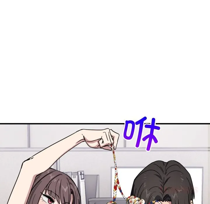 当狗不丢人-第19話 - 图片 132