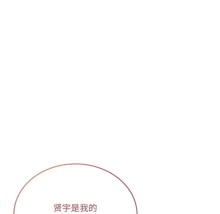 当狗不丢人-第19話 - 图片 176