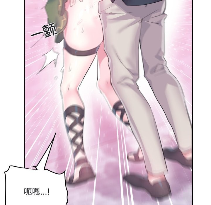 虚拟仙境第24話