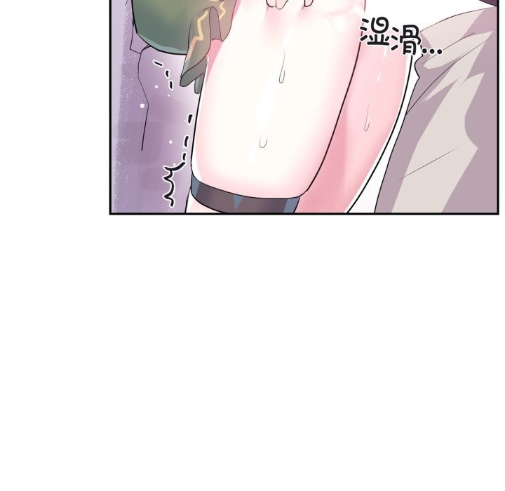 虛擬仙境第24話