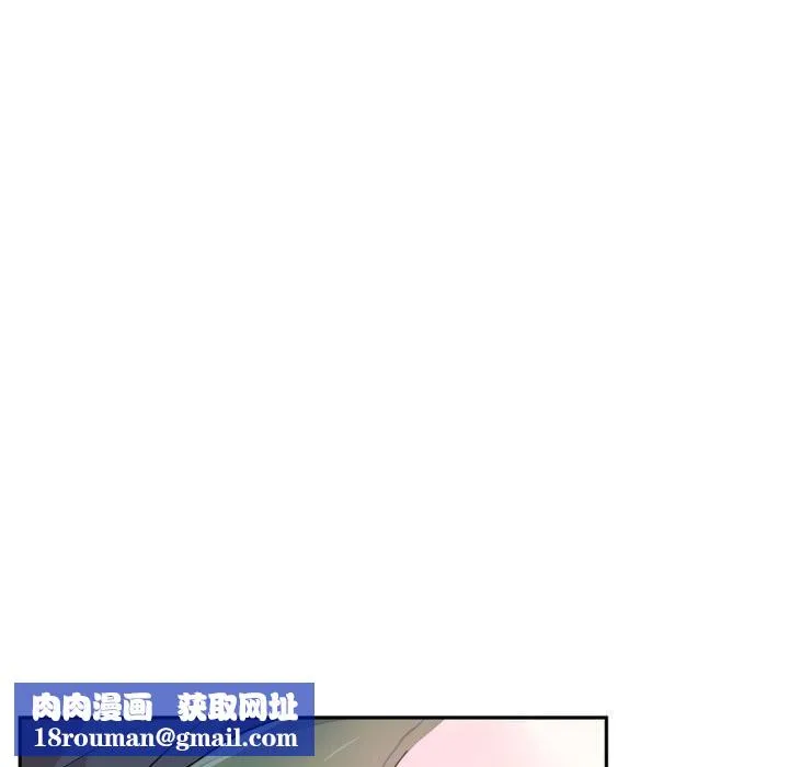 虚拟仙境-第24話 - 图片 49