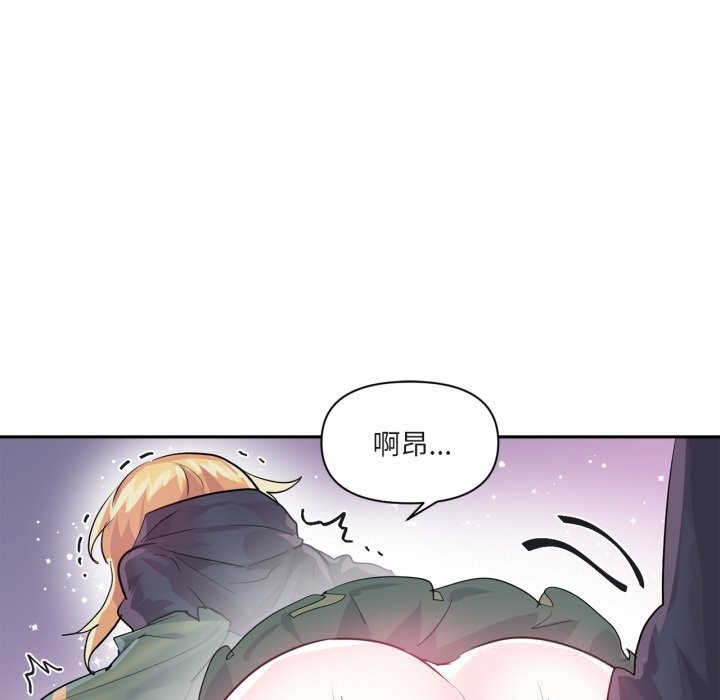 虛擬仙境第24話