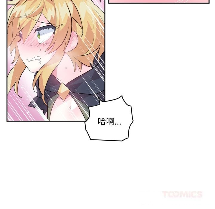 虚拟仙境第24話