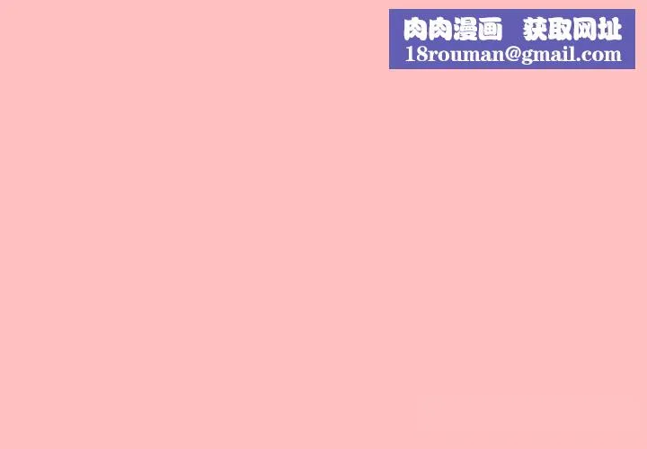 摸鱼生存指南-第11話 - 图片 1