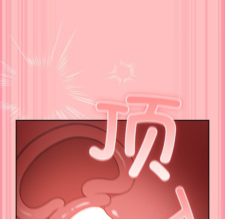 摸魚生存指南第11話