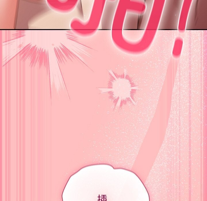 摸鱼生存指南第11話