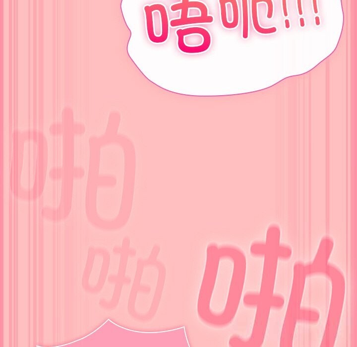 摸鱼生存指南第11話