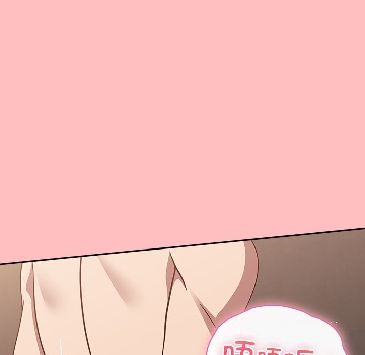 摸鱼生存指南第11話