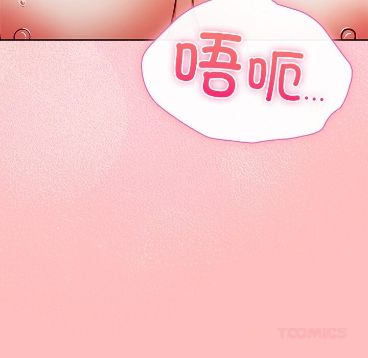 摸魚生存指南第11話