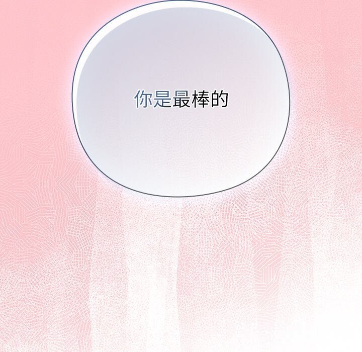 摸鱼生存指南第11話