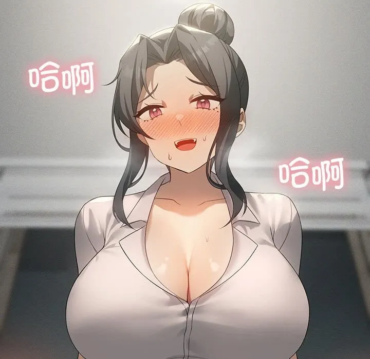 我靠升级逆袭成为大师第57話