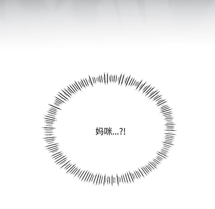 我靠升级逆袭成为大师第57話