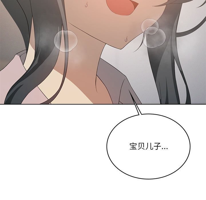 我靠升级逆袭成为大师第57話