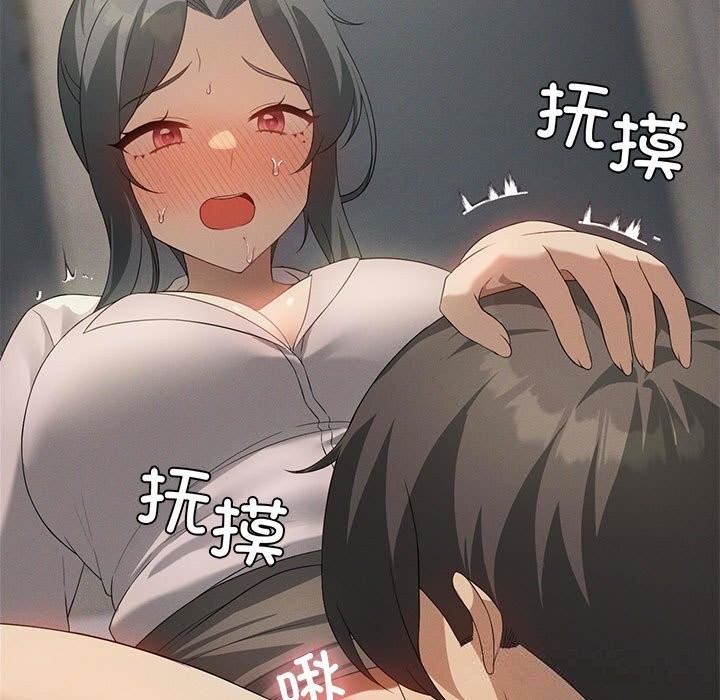 我靠升级逆袭成为大师第57話