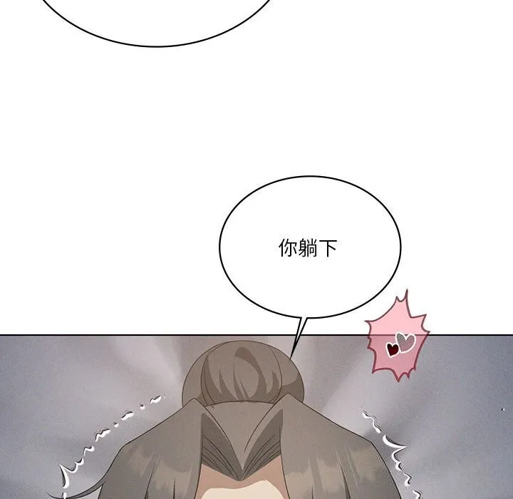 我靠升级逆袭成为大师-第57話 - 图片 52