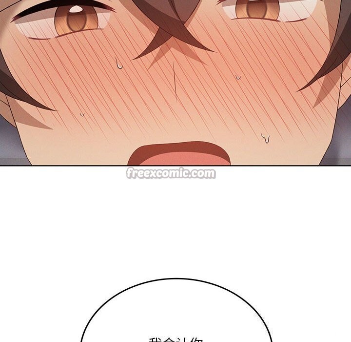 我靠升级逆袭成为大师第57話