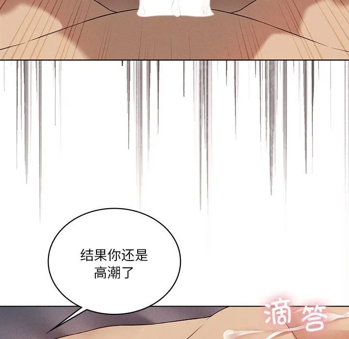 我靠升级逆袭成为大师-第57話 - 图片 108