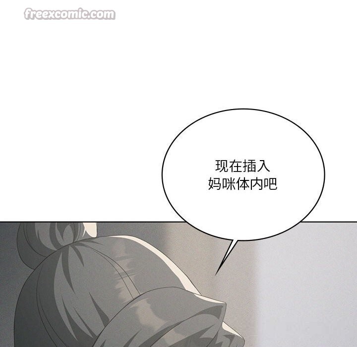 我靠升级逆袭成为大师第57話