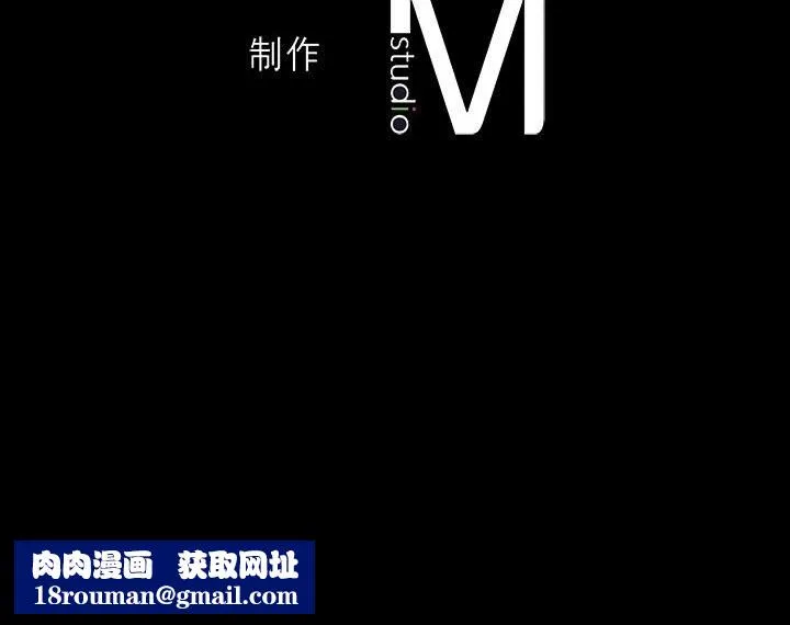 我靠升级逆袭成为大师-第57話 - 图片 159