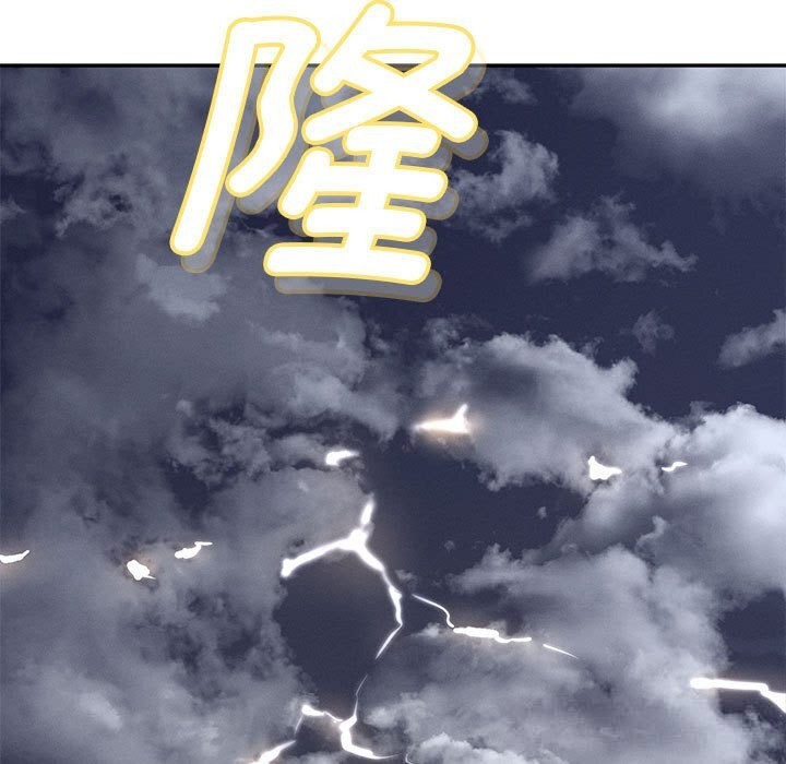 恋人未满第60話