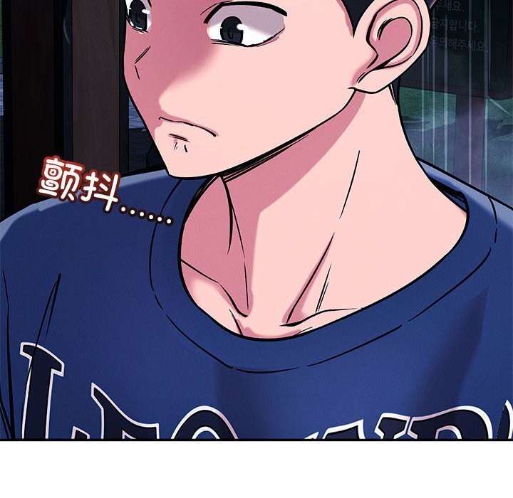 恋人未满第60話