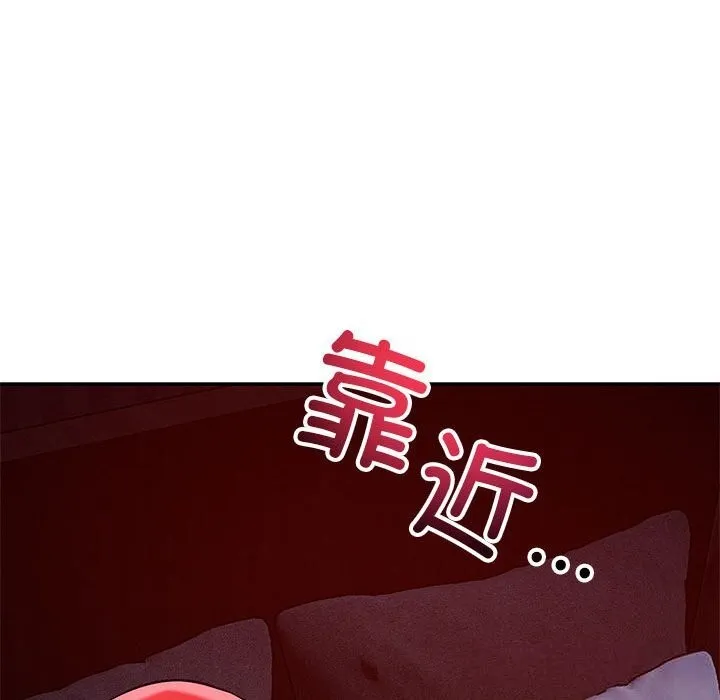 恋人未满-第60話 - 图片 95