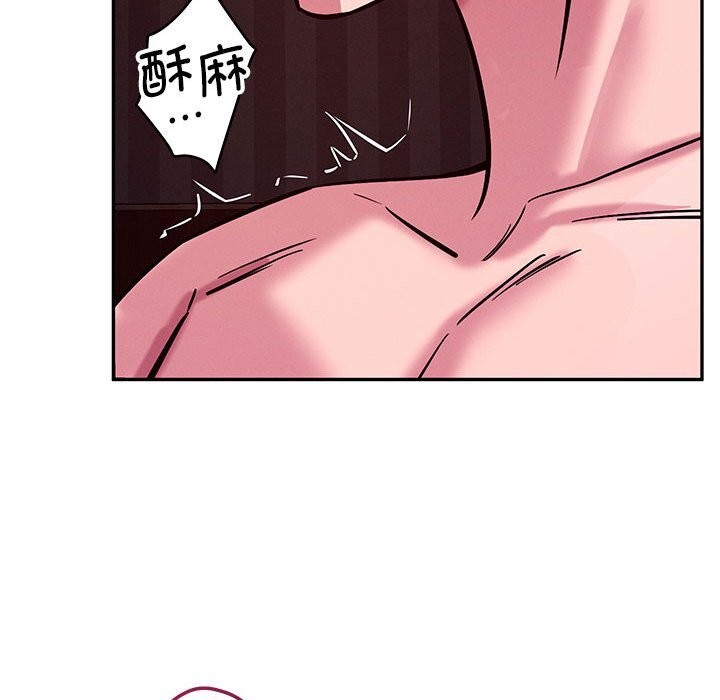 恋人未满第60話