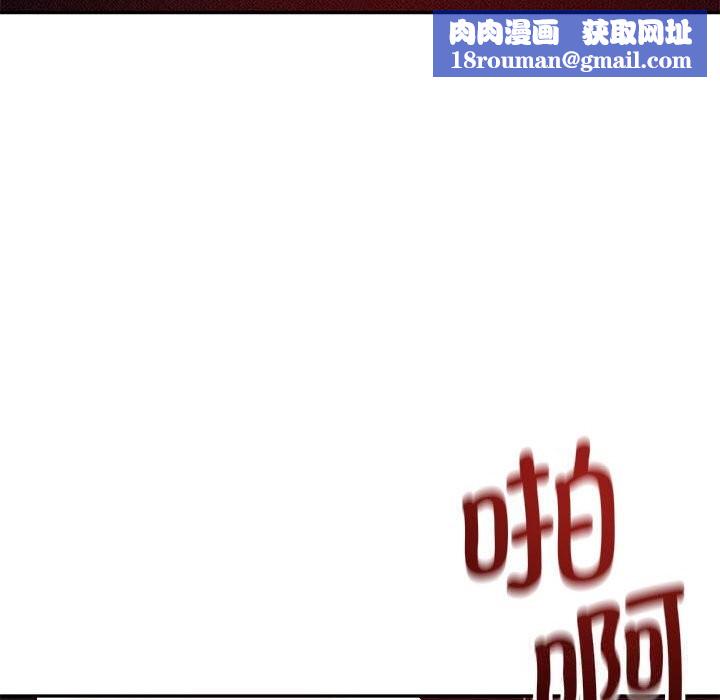 恋人未满第60話