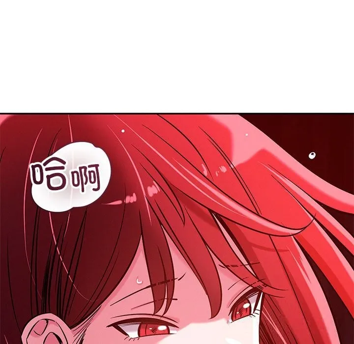 恋人未满-第60話 - 图片 125