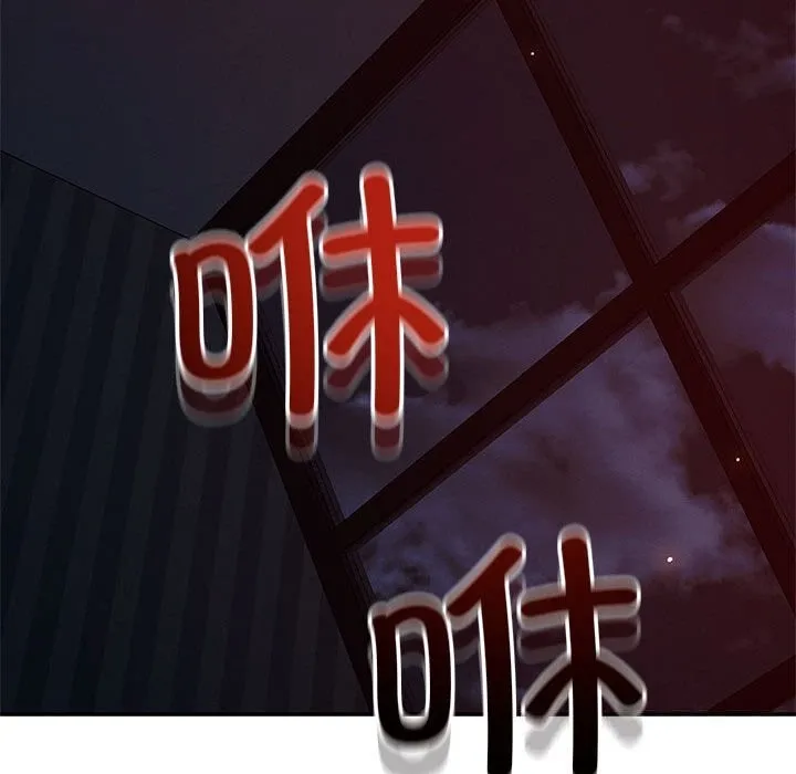 恋人未满-第60話 - 图片 150