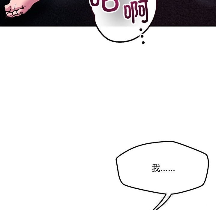 恋人未满第60話