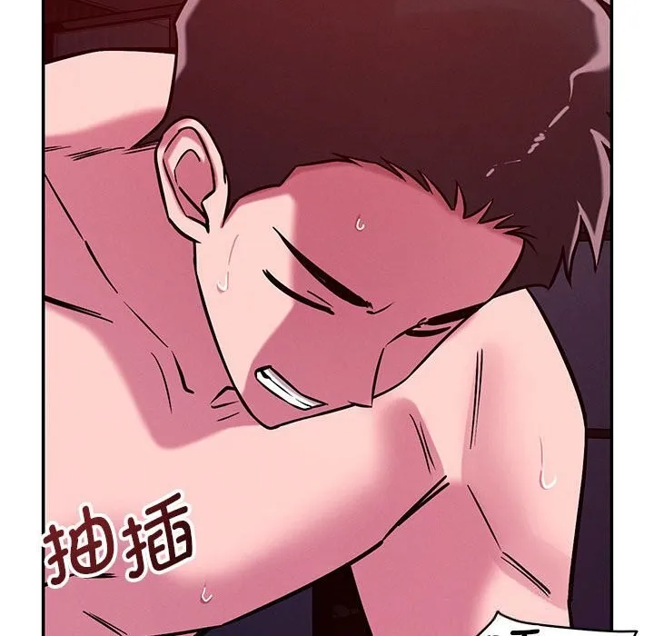 恋人未满-第60話 - 图片 179