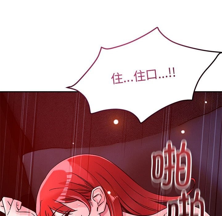 恋人未满第60話