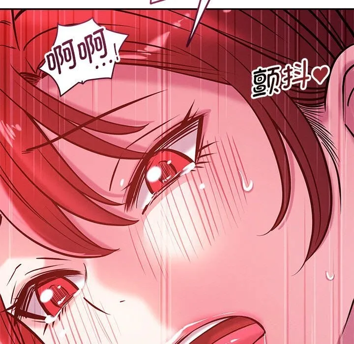 恋人未满-第60話 - 图片 191