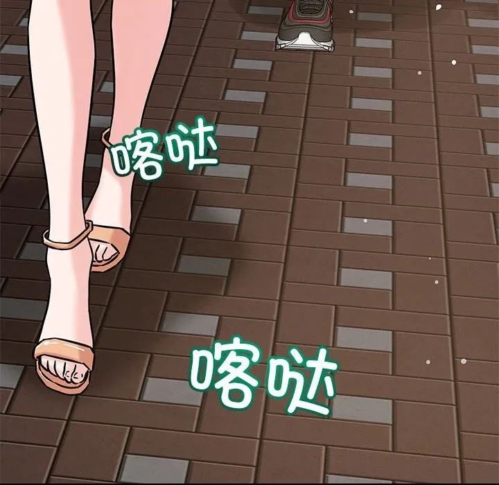 恋人未满-第60話 - 图片 209
