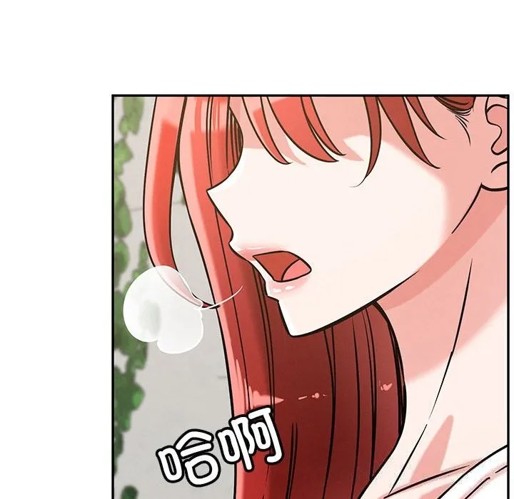 恋人未满-第60話 - 图片 215