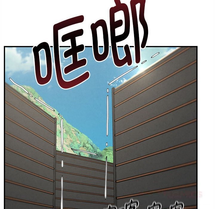 危险同学会第79話