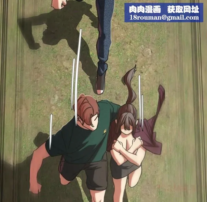 危险同学会-第79話 - 图片 100