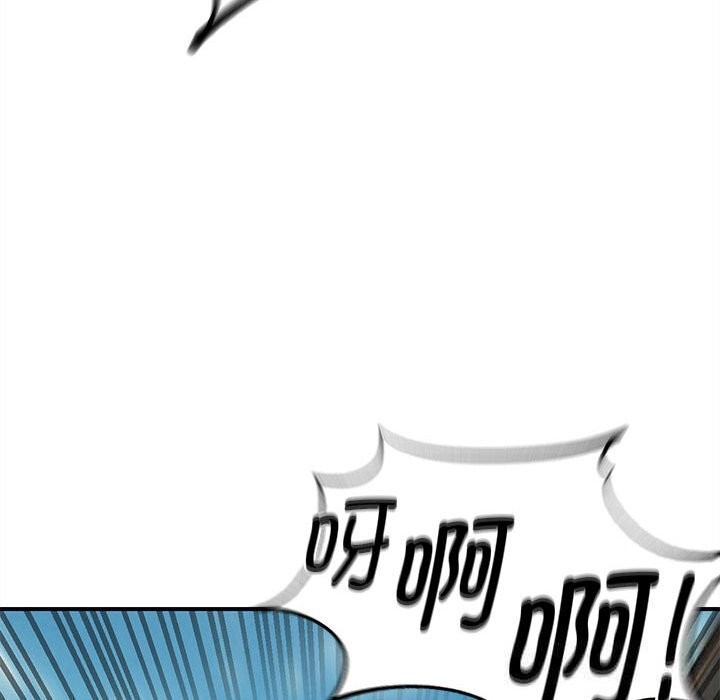 危险同学会第79話