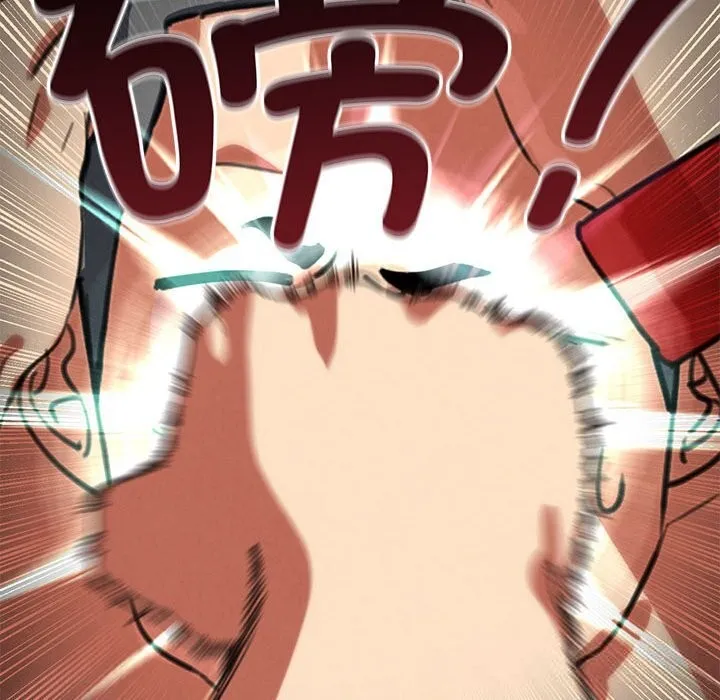 危险同学会第79話