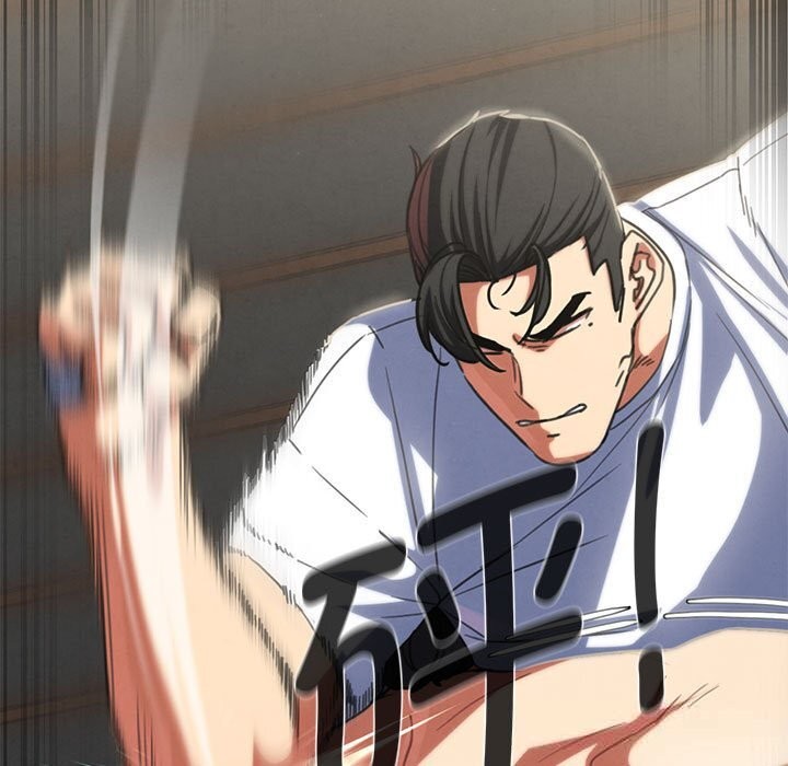 危险同学会第79話