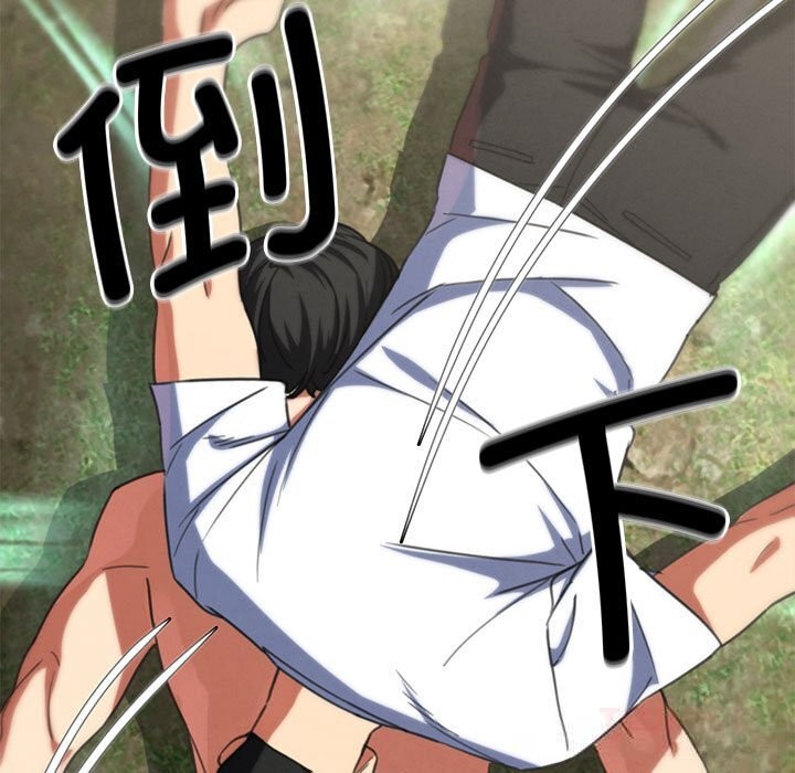 危险同学会第79話