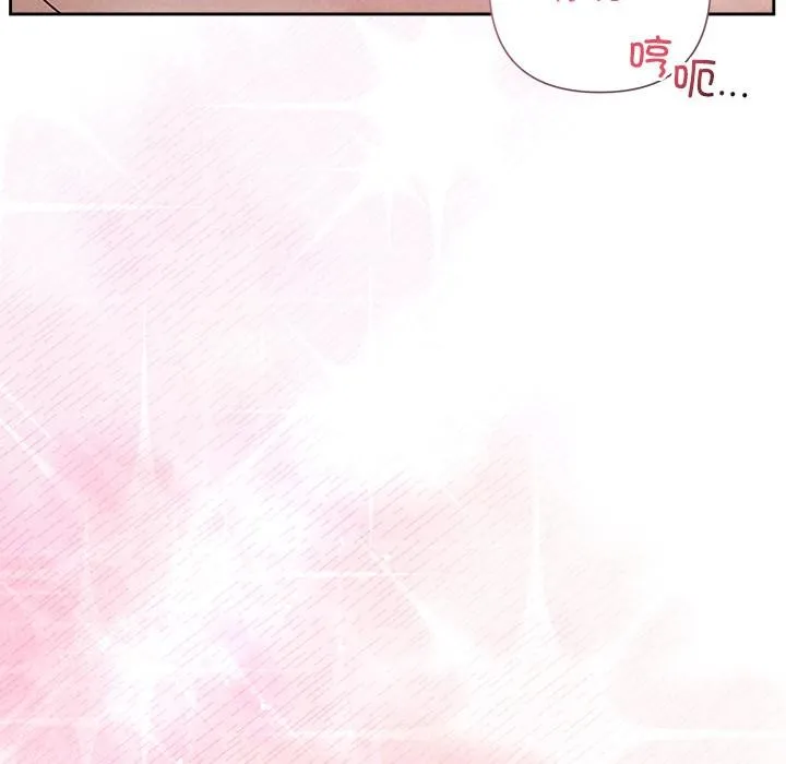 被吞噬的夜-第48話 - 图片 22