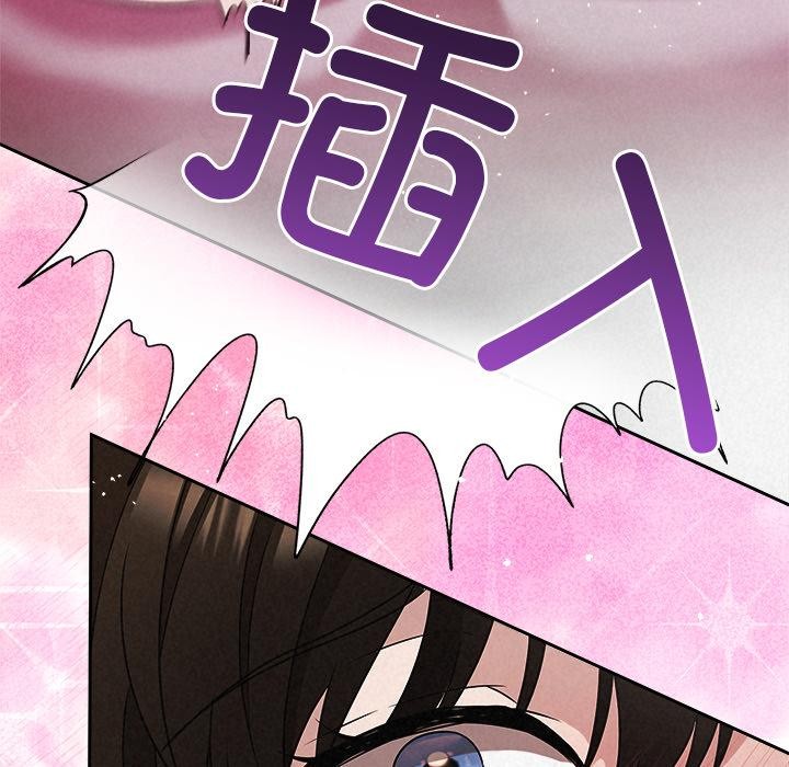 被吞噬的夜第48話