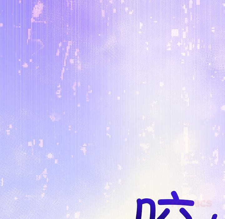 被吞噬的夜第48話