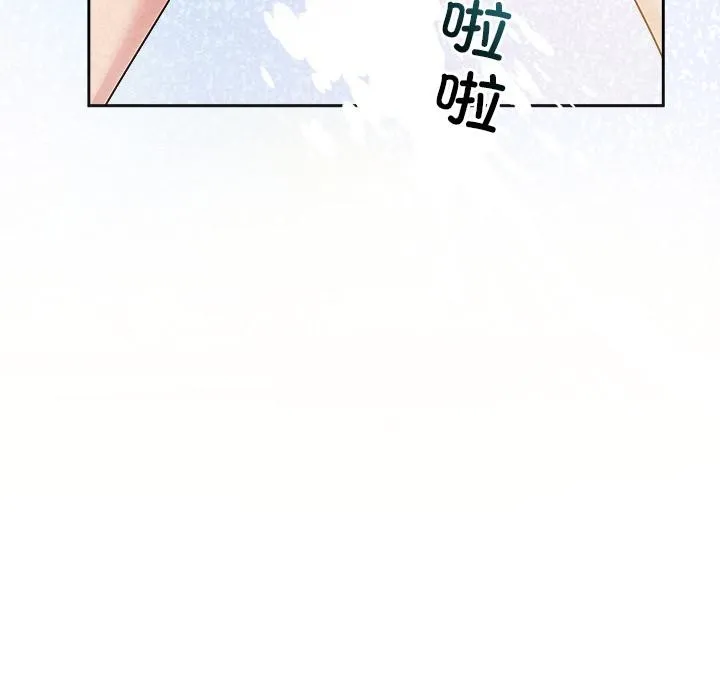 被吞噬的夜第48話
