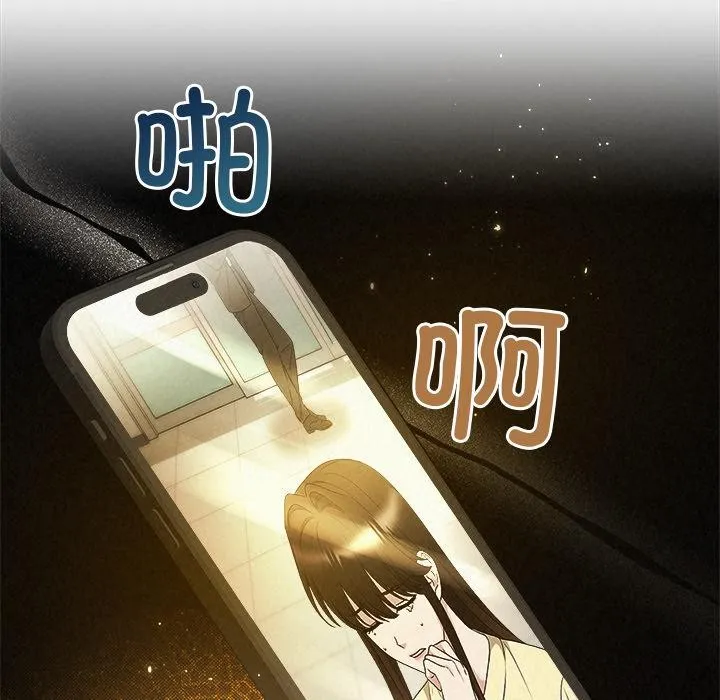 被吞噬的夜第48話
