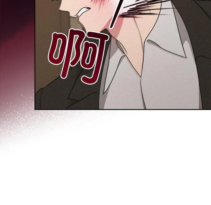 被吞噬的夜第48話