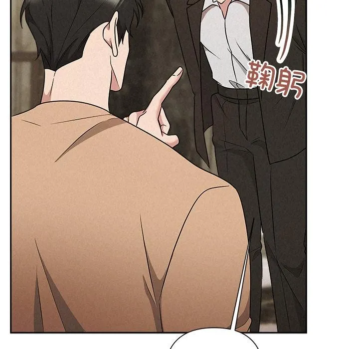 被吞噬的夜第48話